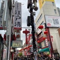 横浜中華街 重慶飯店 本館 - この日の中華街はコロナ禍の何百倍も賑わっていました! 横浜中華街 重慶飯店 本館 - この日の中華街はコロナ禍の何百倍も賑わっていました!