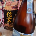 中華そば専門 とんちぼ - 