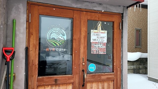 橋ノ町Cafe（HASHInoMACHI CAFE） - 旭川四条（弁当）の写真