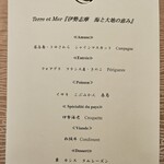 THE HIRAMATSU HOTELS&RESORTS - メニュー