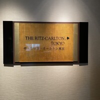 タワーズ - 