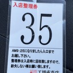 ヤタローアウトレットストア 工場直売店 - 