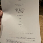 カジ シナジー レストラン - 