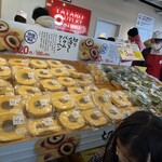 ヤタローアウトレットストア 工場直売店 - 