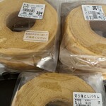 ヤタローアウトレットストア 工場直売店 - 