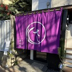 寒天工房 讃岐屋 - 