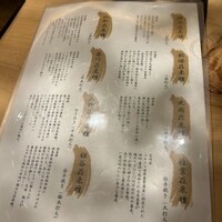 玄水 - 
