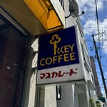 マスカレード - 