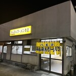 みんみんラーメン - 