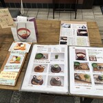 甘味茶屋 ぶどうの木 - 店前