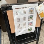 甘味茶屋 ぶどうの木 - 店前