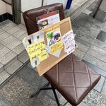 甘味茶屋 ぶどうの木 - 店前
