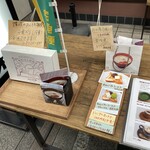 甘味茶屋 ぶどうの木 - 通販あり♪