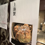 中国料理 竜苑 - 