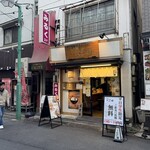 らぁ麺 にし田 - 