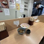 らぁ麺 にし田 - 