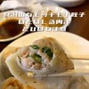 でっかい餃子 曽さんの店 代々木店