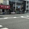 寿々喜家 本店