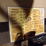 札幌焼肉 いつもここ - 