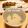 鳥善  西中洲別館