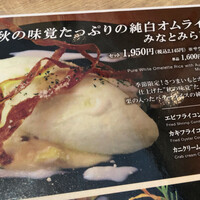 キッチン 大宮 MARK IS みなとみらい店 - 