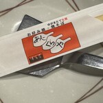 お好み焼き あじくらや - 