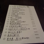 むかしばなし - 今日のおすすめ