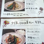 アプランティ - 