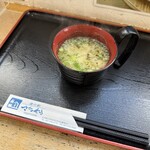 道の駅さがのせき - 