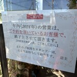 ビストロ セレニテ - 