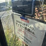 ビストロ セレニテ - 