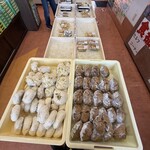 道の駅さがのせき - 