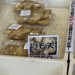 道の駅さがのせき - 