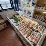 道の駅さがのせき - 