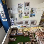 道の駅さがのせき - 