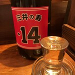 牛タンと蕎麦のさえ木 - 