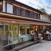 和茶房 うの - 外観♪