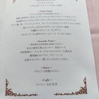 La Terrazza SABATINI Omotesando - 