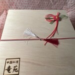 中国料理 竜苑 - 