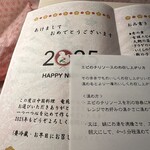 中国料理 竜苑 - 