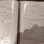 焼肉翔苑 - 2024年12月現在のメニュー