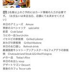 TEPPANYAKI 10 GINZA - 