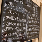 和食や 太いち - 