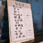 和食や 太いち - 