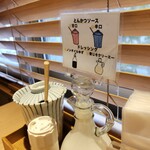 とんかつ日刈り - 