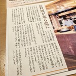 とんかつ日刈り - 