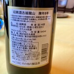 長江SORAE - 8年ものは紹興酒の中では若い