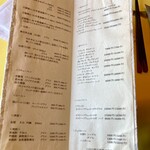 長江SORAE - ドリンクメニュー　　2024.9