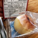 金蝶園総本家 大垣駅前本店 - 