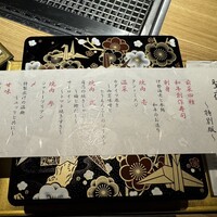 焼肉 炙屋武蔵 - 
